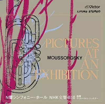 WILHELM SCHUCHTER / ヴィルヘルム・シュヒター / シュヒター & NHK交響楽団 ビクター・ステレオ録音集 (SACD)