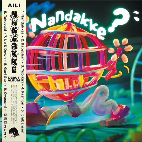 AILI (BEL) / NANDAKKE? (LP)