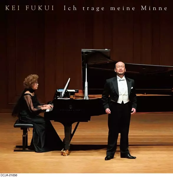 KEI FUKUI / 福井敬 / 愛を抱いて