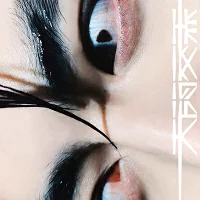 EDISONG / エディソン / 一天的交界(LIMINAL)