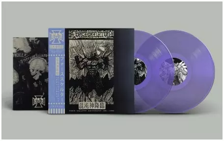 FORCE SKELETOR  / 混沌神降臨 - DISCOGRAPHY 1991-1994 (2LP/DIEHARD VINYL)