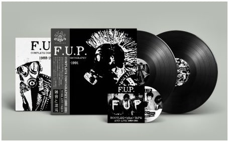 F.U.P. / COMPLETE DISCOGRAPHY 1988-1991 (2LP+CD/SOLID BLACK VINYL)