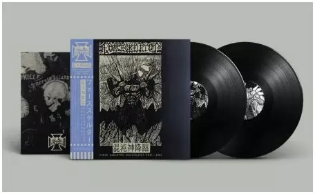 混沌神降臨 - DISCOGRAPHY 1991-1994 (2LP/SOLID BLACK VINYL)/FORCE