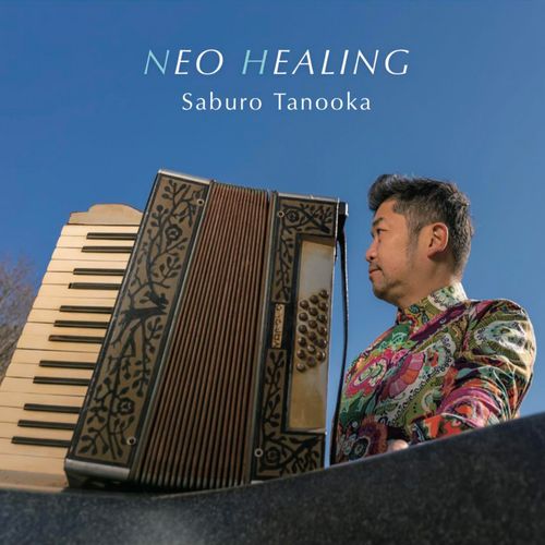 SABURO TANOOKA / 田ノ岡三郎 / NEO HEALING
