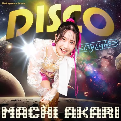 AKARI MACHI / 町あかり / 地球出禁にしていいよ ~ディスコあかり DISCO Machi Akari