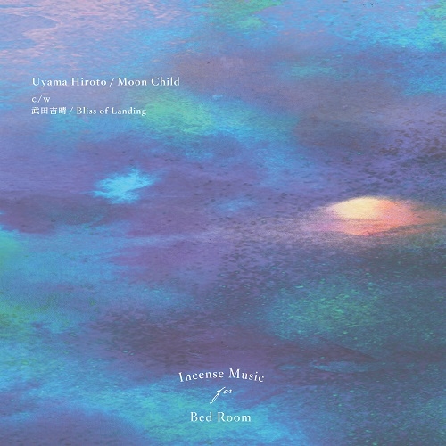 Uyama Hiroto / YOSHIHARU TAKEDA / Uyama Hiroto / 武田吉晴 / Moon Child / Bliss of Landing 7"
