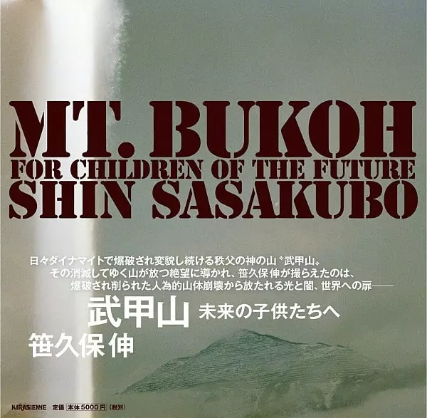 【2021年 国内初版」笹久保伸「CHICHIBU」アナログ盤 LP レコード 笹久保伸による3作品が一挙アナログリリース決定！|中古