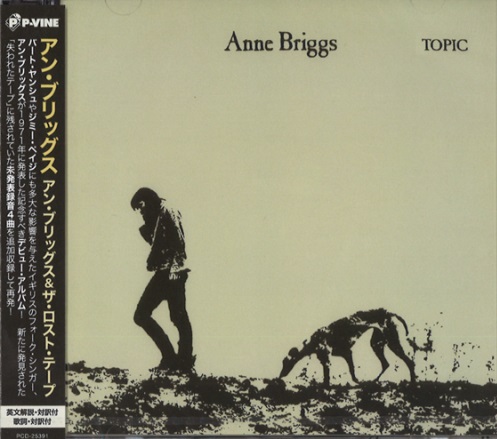 ANNE BRIGGS / アン・ブリッグス / Anne Briggs & The Lost Tape / アン・ブリッグス&ザ・ロスト・テープ