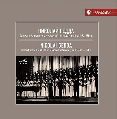 NICOLAI GEDDA / ニコライ・ゲッダ / CONCERT IN MOSCOW