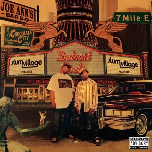 DETROIT DELI (A TASTE OF DETROIT) (LP) (ORANGE SPLATTER