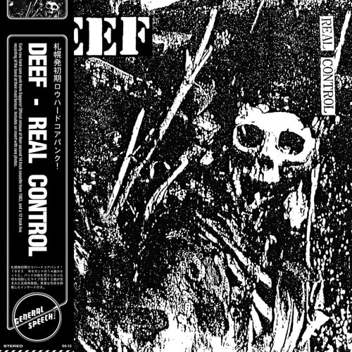 DEEF / REAL CONTROL (LP)