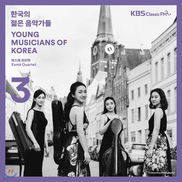 ESME QUARTET / エスメ弦楽四重奏団 / YOUNG MUSICIANS OF KOREA 2019 VOL.3