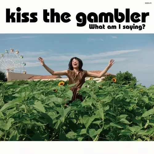 kiss the gambler商品一覧｜ディスクユニオン・オンライン