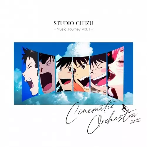 オムニバス           / スタジオ地図 Music Journey Vol. 1 - シネマティックオーケストラ 2022 (2LP)