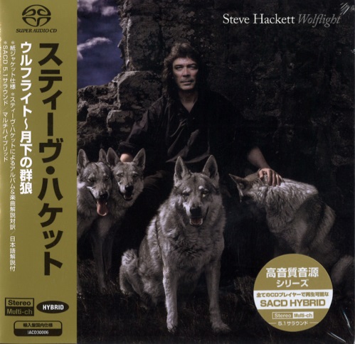 STEVE HACKETT / スティーヴ・ハケット / WOLFLIGHT / ウルフライト <完全限定盤>