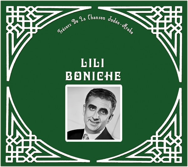 LILI BONICHE / リリ・ボニシュ / TRESOR DE LA CHANSON JUDEO-ARABE