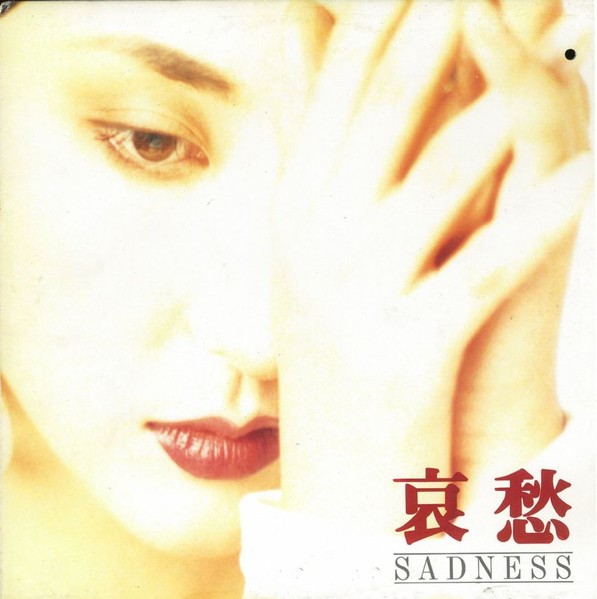 KIM WAN SUN / Sadness / Vol.6