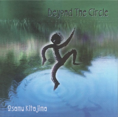 OSAMU KITAJIMA / 喜多嶋修 / BEYOND THE CIRCLE LP