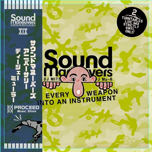 DJ Mu-R (GAGLE) / DJミューラ- / Sound Maneuvers 19th Anniversary Mix