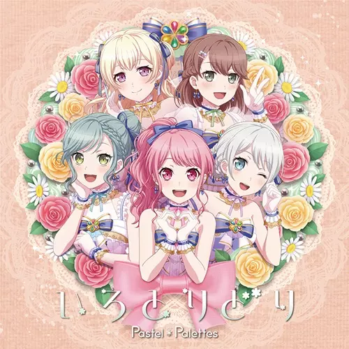 BEST II COMPLETE BOX(完全生産限定) 【2CD+2LP+Cassette Tape】/AKINA