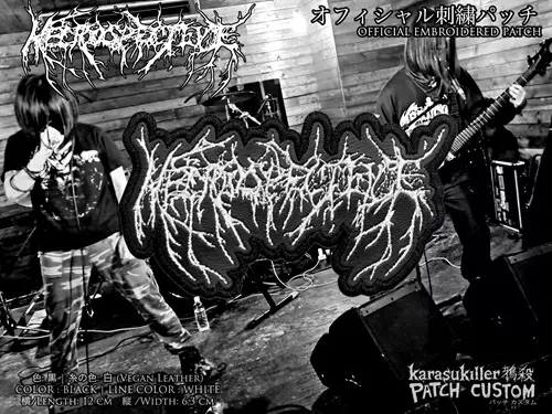 NECROSPECTIVE / NECROSPECTIVE オフィシャル刺繍パッチ