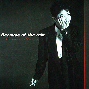 MEGUMI SHIINA / 椎名恵 / Because of the rain(LABEL ON DEMAND)