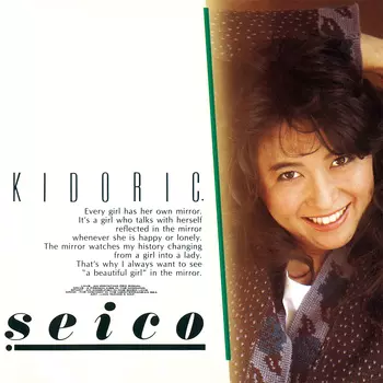 k0226-25★ディスク美品 CD 富沢聖子 帯付き含む まとめて2点 SEIKO TOMIZAWA / 富沢聖子商品一覧｜ディスクユニオン・オンライン