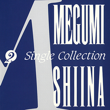 MEGUMI SHIINA / 椎名恵 / シングル・コレクション2(LABEL ON DEMAND)