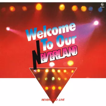 邦楽 DANG DANG PRESENTS SPECIAL CD NEVERLAND 邦楽 DANG DANG PRESENTS SPECIAL CD NEVERLAND Welcome To Our