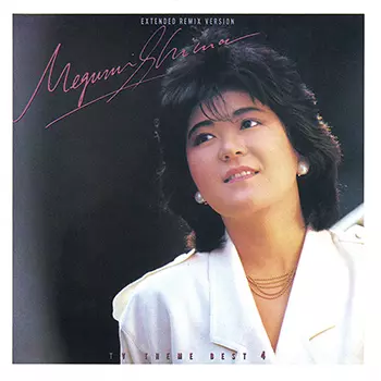 MEGUMI SHIINA / 椎名恵 / TV主題歌ベスト4(LABEL ON DEMAND)