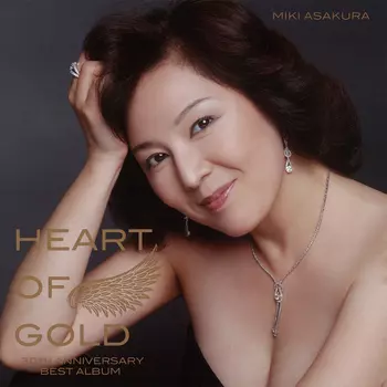 Vol.1]HEART OF GOLD(LABEL ON DEMAND)/MIKI ASAKURA/麻倉未稀｜昭和