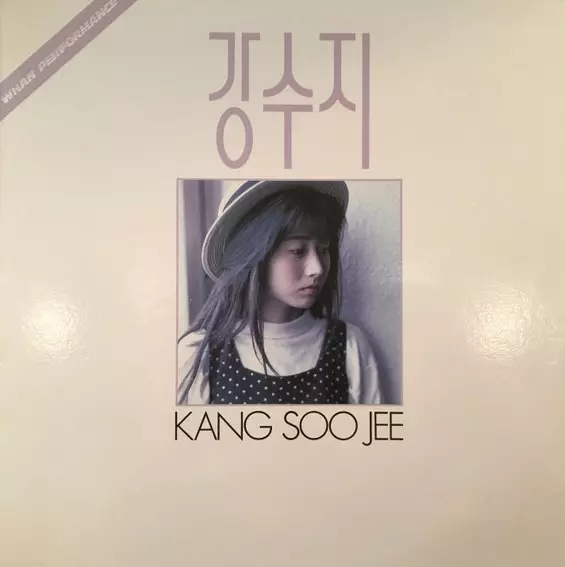KANG SUSIE / Vol.1