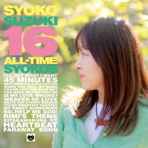 SHOKO SUZUKI / 鈴木祥子 / 16 ALL-TIME SYOKOS BEARFOREST SINGLES AND MORE...2009-20XX