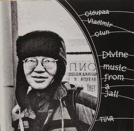 OIDUPAA VLADIMIR OIUN / DIVINE MUSIC FROM A JAIL