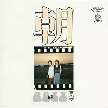 buzz. コタエ インディーズ CD Buzz – Gentle Mind From Buzz – Vinyl (LP, Album), 1976