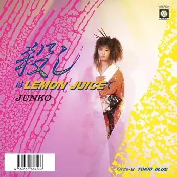 JUNKO / 殺しは LEMON JUICE で(LABEL ON DEMAND)