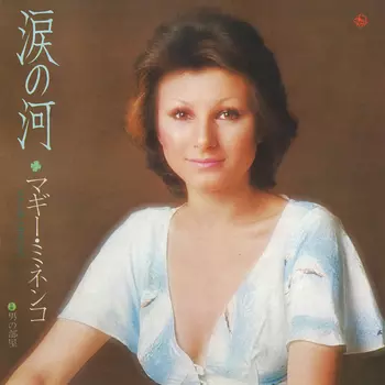 マギー・ミネンコ商品一覧｜JAZZ｜ディスクユニオン・オンライン
