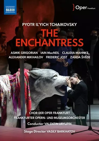 VALENTIN URYUPIN / ヴァレンティン・ウリューピン / TCHAIKOVSKY:CHARODEIKA(DVD)