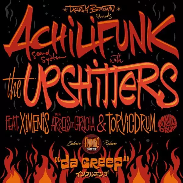 ACHILIFUNK SOUND SYSTEM VS THE UPSHITTERS / アチリファンク・サウンド・システム VS ジ・アップシッターズ / DA GREEP / ダ・グリープ