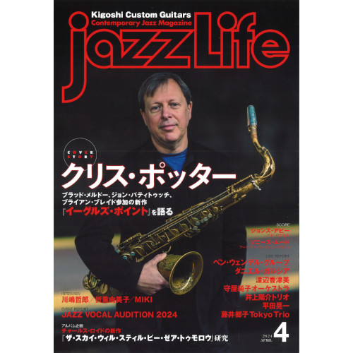 JAZZ LIFE / ジャズライフ商品一覧｜JAZZ｜ディスクユニオン 