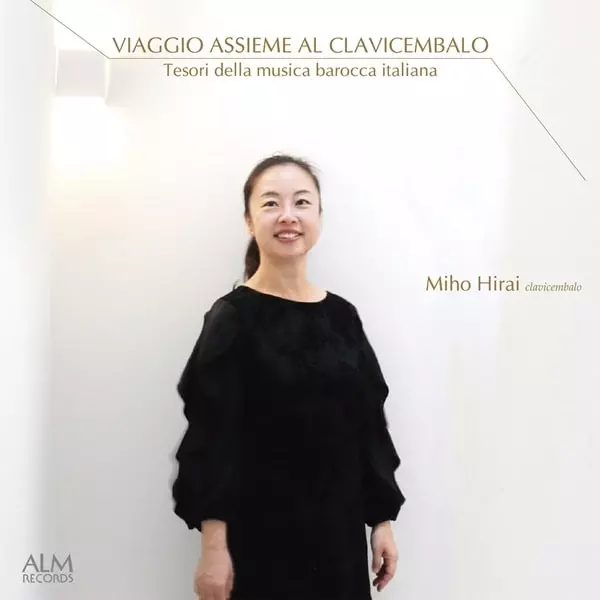 MIHO HIRAI / 平井み帆 / チェンバロの旅 - イタリア・バロック音楽150年の軌跡