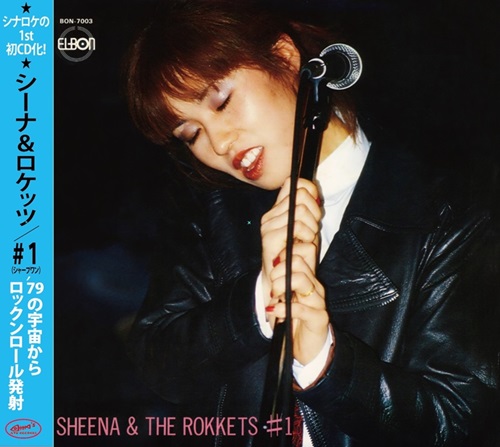 SHEENA & THE ROKKETS #1がリリース!3CDに豪華特典が付属した特別盤も 