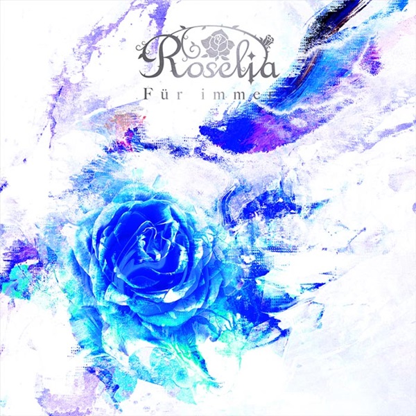 Roselia / Fuer immer(通常盤)