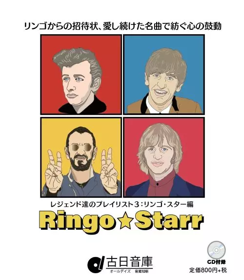 チルドレン・オブ・ザ・フューチャー + セイラー (紙ジャケット チルドレン・オブ・ザ・フューチャー + セイラー (紙ジャケット