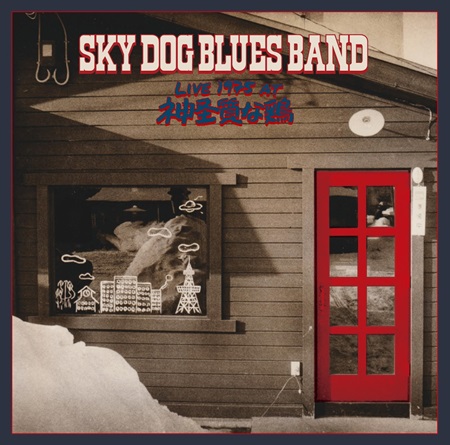 SKY DOG BLUES BAND / スカイドッグ・ブルース・バンド / Live 1975 at 神経質な鶏