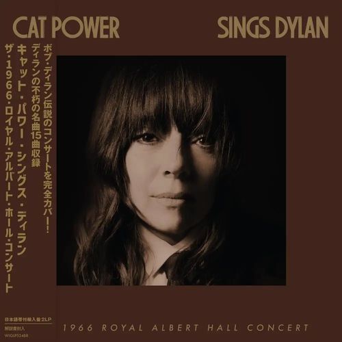 CAT POWER / キャット・パワー / CAT POWER SINGS DYLAN: THE 1966 ROYAL ALBERT HALL CONCERT (日本語帯付)