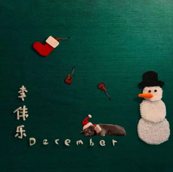 LI WEILE / 李偉楽 / DECEMBER