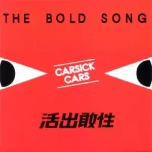 CARSICK CARS / カーシック・カーズ / THE BOLD SONG / 活出敢性