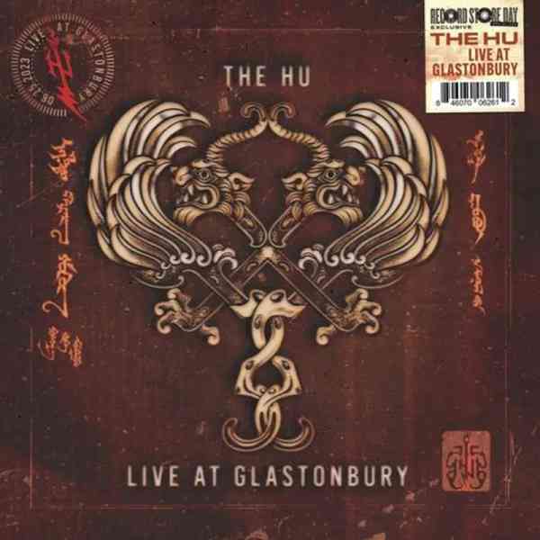 THE HU / LIVE GLASTONBURY [LP] (COLORED VINYL, LIMITED, INDIE-EXCLUSIVE)