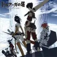 GAME MUSIC / (ゲームミュージック) / TVアニメ「ドルアーガの塔」~THE SOUND OF URUK~